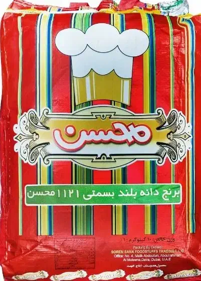 برنج هندی|خوردنی و آشامیدنی|امیدیه, |دیوار