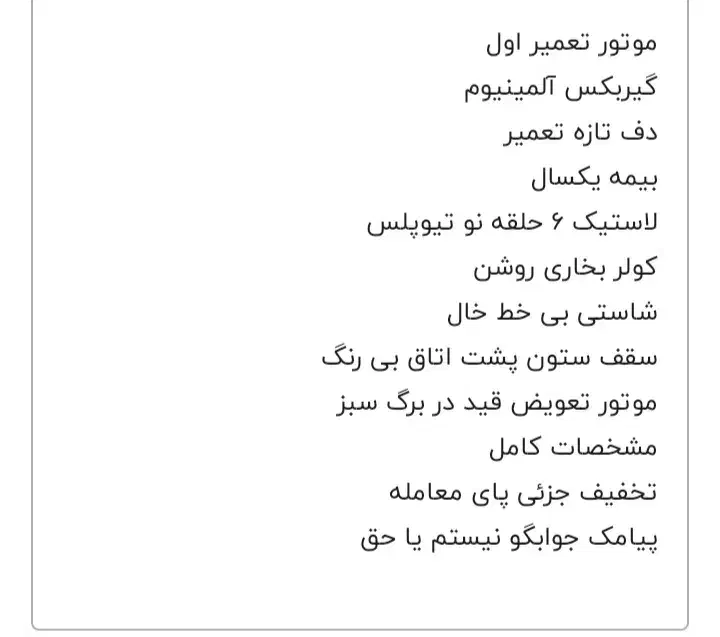 خاور 808 مدل 71|خودرو سنگین|رشت, پسیخان|دیوار
