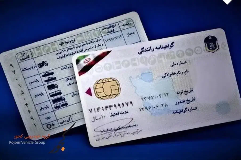 راننده پایه ۲ هستم دنبال کار میگردم|خدمات حمل و نقل|فردوس (خراسان), |دیوار