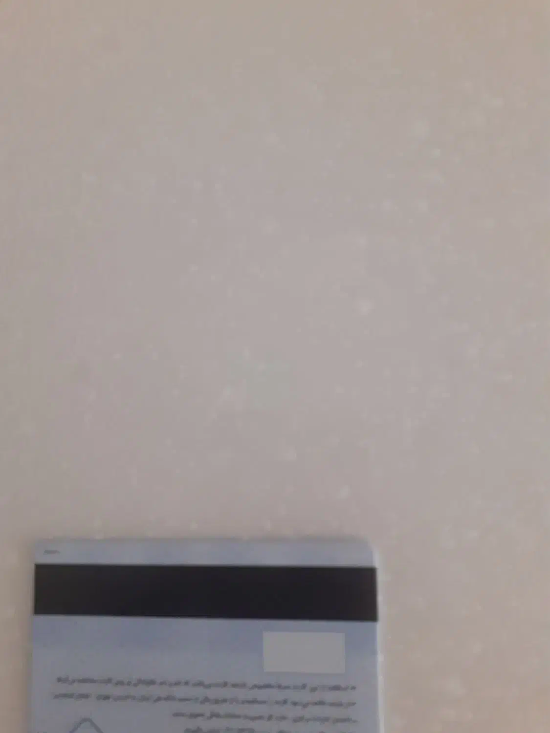 مفقودی|اشیا|شیراز, گلدشت معالی‌آباد|دیوار