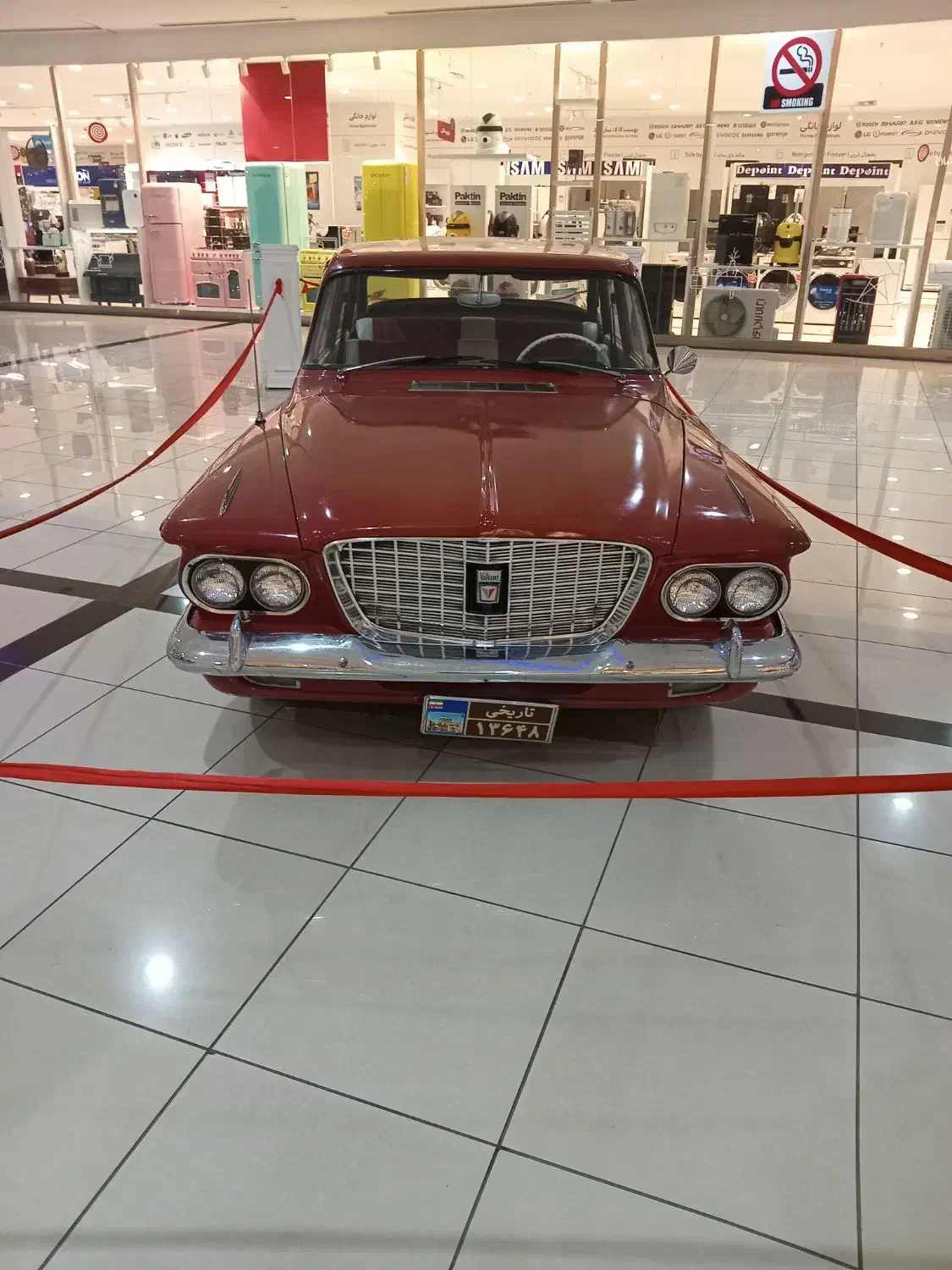 هم مسیر|فعالیت داوطلبانه|اصفهان, ملک‌شهر|دیوار