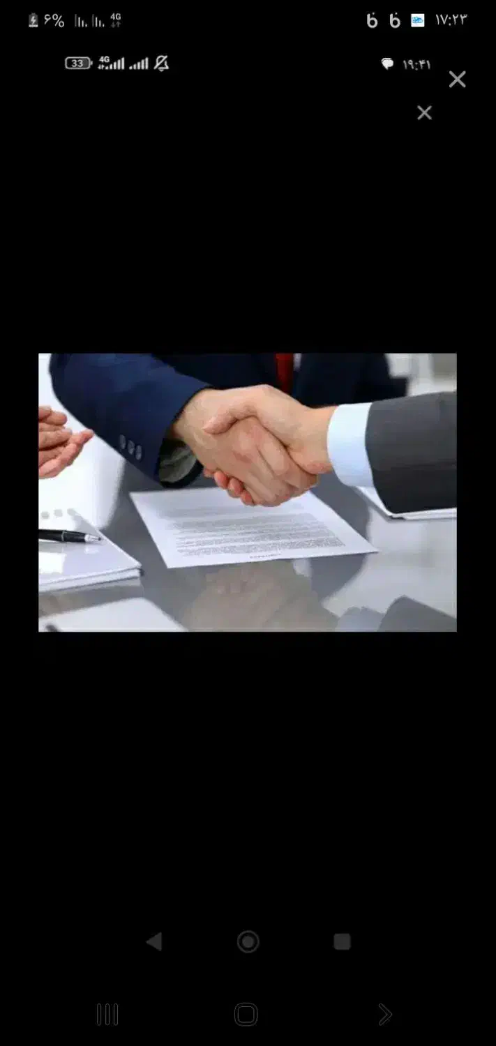 رتبه bچک دار و بیbساده موجود هست|خدمات مالی، حسابداری، بیمه|صدرا-فارس, فاز ۱|دیوار