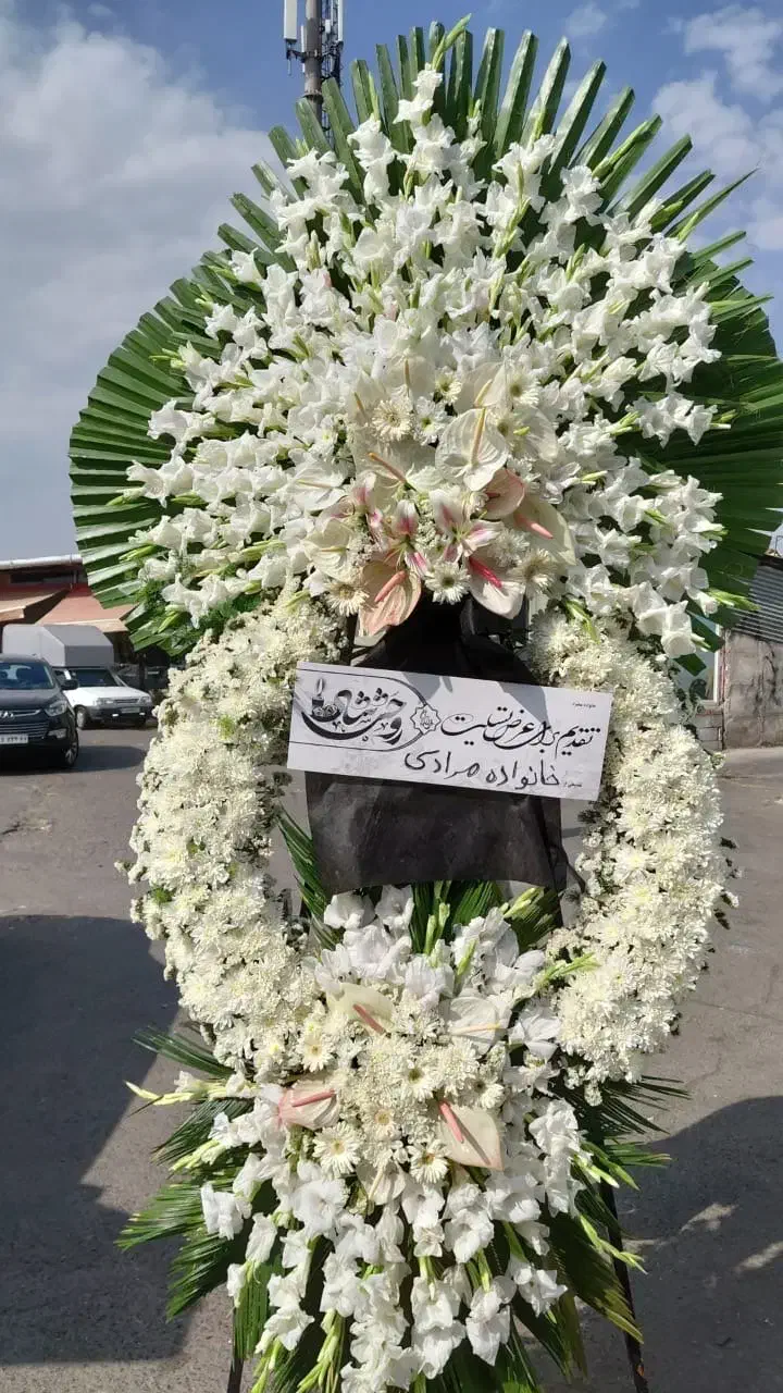 تاج گل ترحیم به دلخواه بوجه شما(ارسال رایگان)|خدمات پذیرایی، مراسم|ری, دیلمان|دیوار