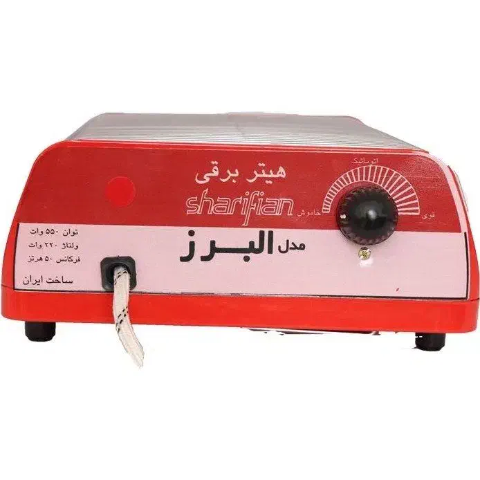 بخاری برقی (کرسی برقی) البرز - 550 وات|بخاری، هیتر، شومینه|شیراز, وصال|دیوار