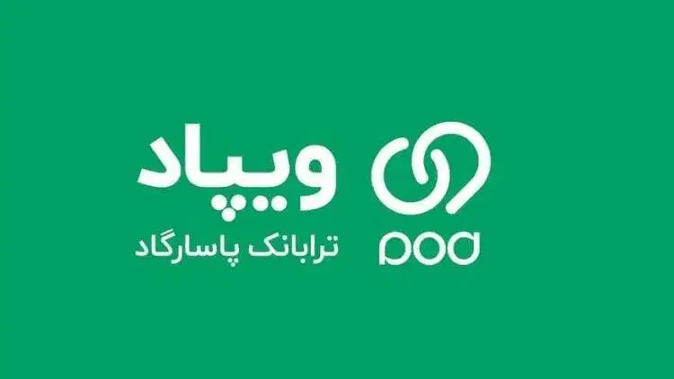 بانک پاسارگاد|کارت هدیه و تخفیف|فولادشهر, فولادشهر|دیوار