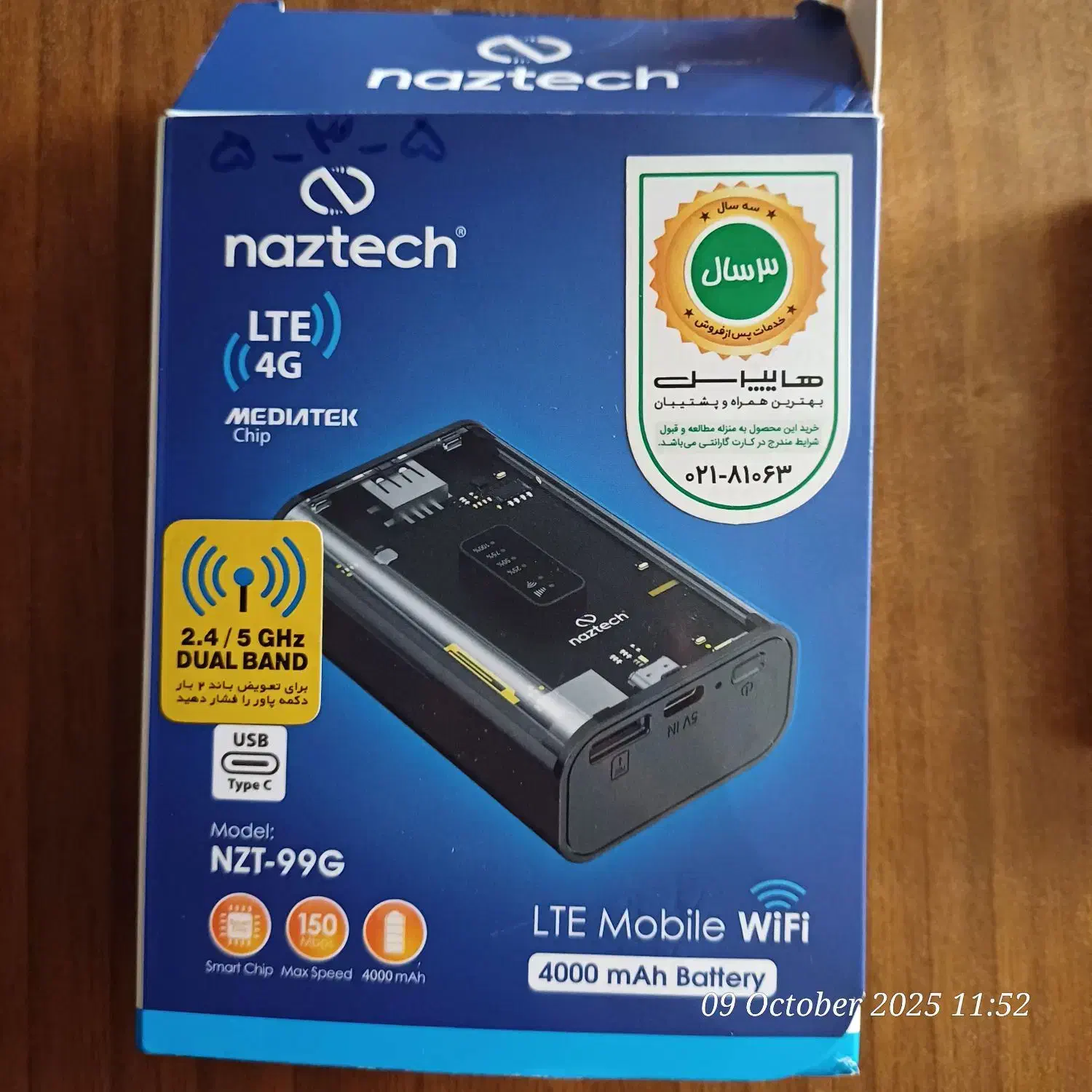 مودم LTE|مودم و تجهیزات شبکه|کرج, خرمدشت|دیوار