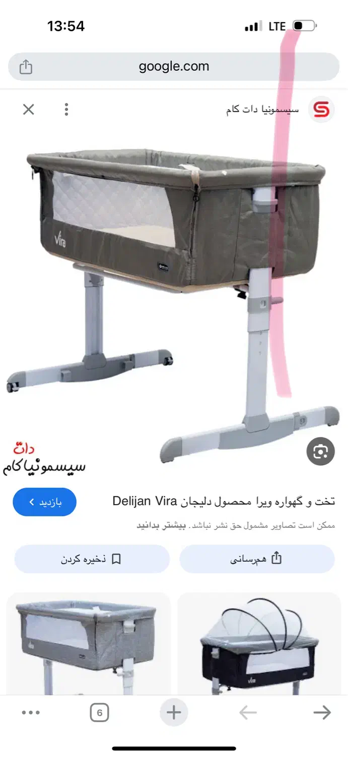 تخت کنار کودک|تخت و صندلی بچه|کهریزک, |دیوار