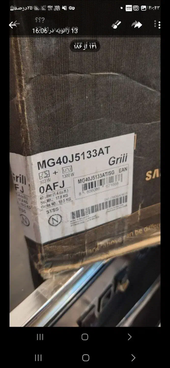 ماکروفر سامسونگ ۵۱۳۳ مالزی ۴۰ لیتری|اجاق گاز و لوازم برقی پخت‌وپز|اردبیل, |دیوار