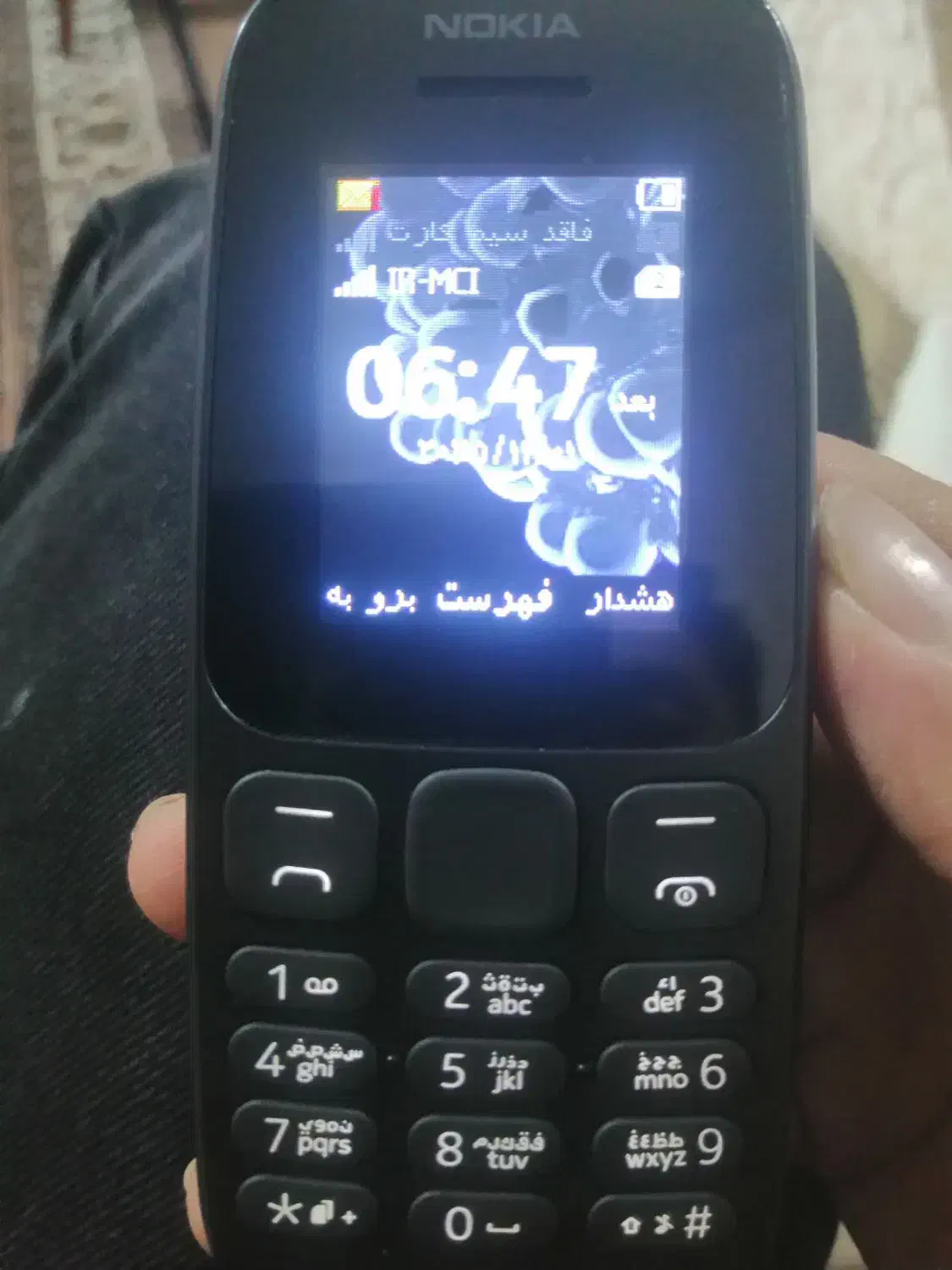 کوشی ساده|موبایل|زنجان, |دیوار