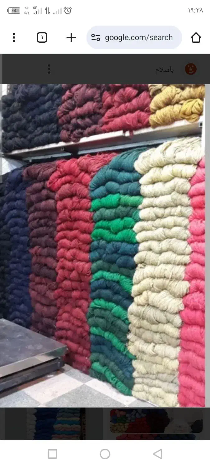 خامه فرش|فرش|هریس, |دیوار