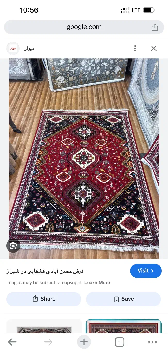 فرش برادران امیری فرشی بی رقیب کد ۶۵۴۳|فرش|شیراز, عادل آباد|دیوار