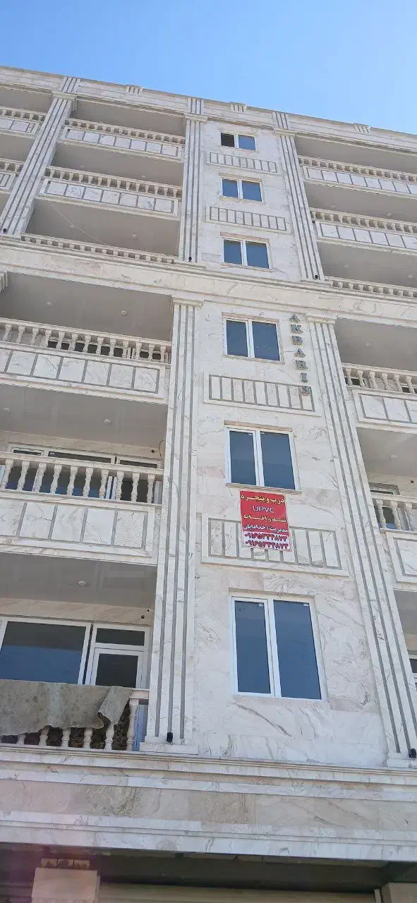 در و پنجره دوجداره upvc (خدادادیان)|خدمات پیشه و مهارت|بروجرد, |دیوار