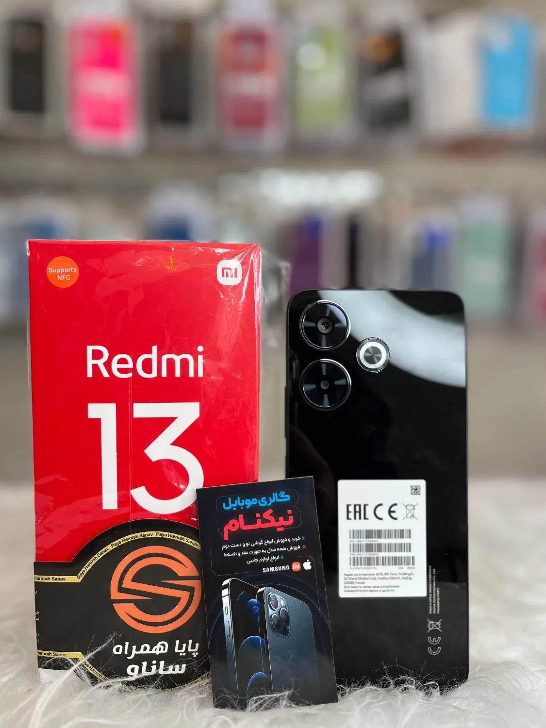 Redmi13|موبایل|بهبهان, |دیوار