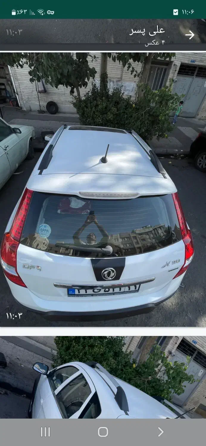 فوری فروشی|خودرو سواری و وانت|تهران, تهرانپارس شرقی|دیوار