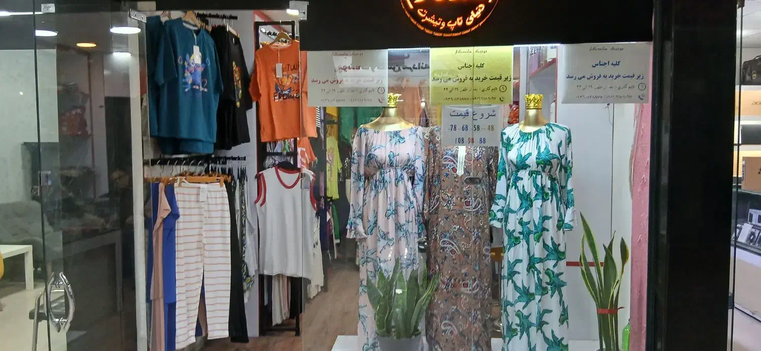مغازه زیتون کارمندی|اجارهٔ مغازه و غرفه|اهواز, زیتون کارمندی|دیوار