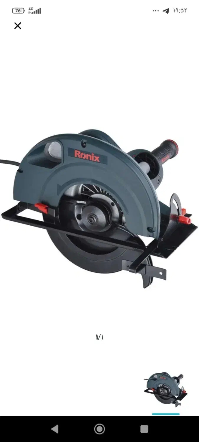 اره دیسکی رونیکس ۴۳۲۰ و   پیچ بند شارژی|ابزارآلات|تهران, مسعودیه|دیوار