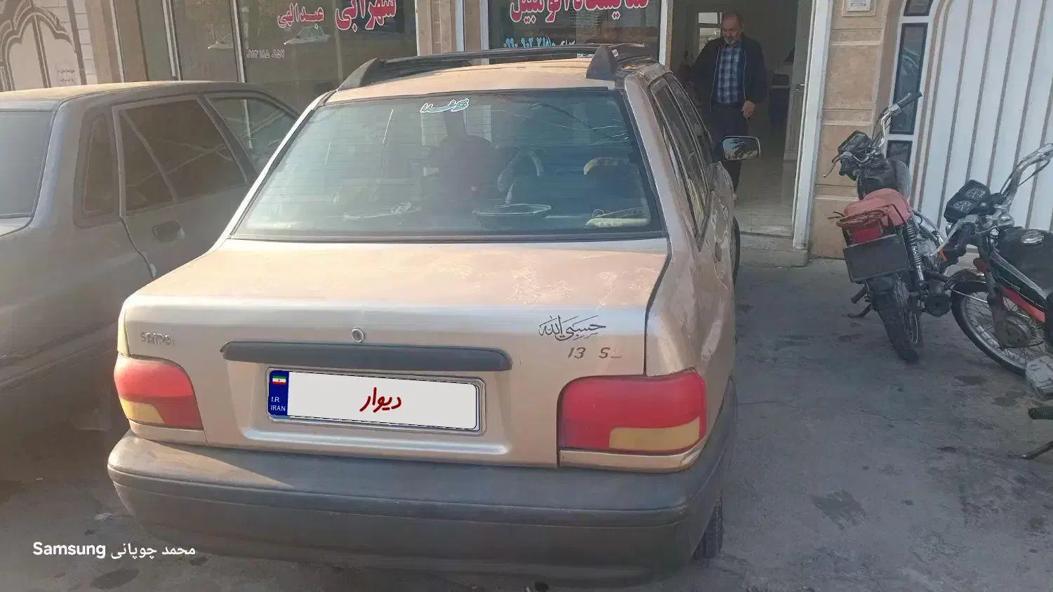 خودرو پراید مدل 90|خودرو سواری و وانت|شاهین دژ, |دیوار