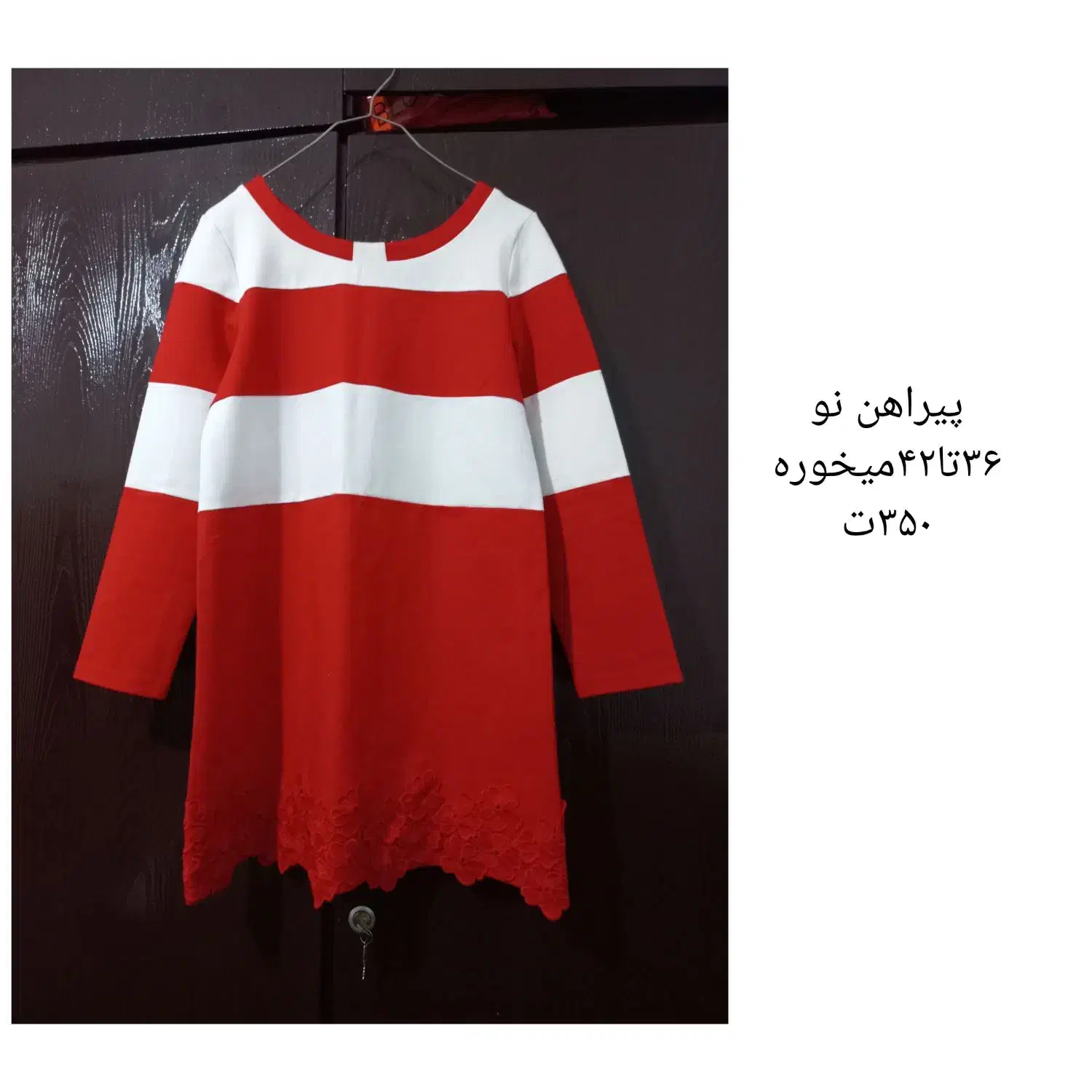 لباس دخترانه وزنانه نو|حراج|رباطکریم, رباطکریم|دیوار