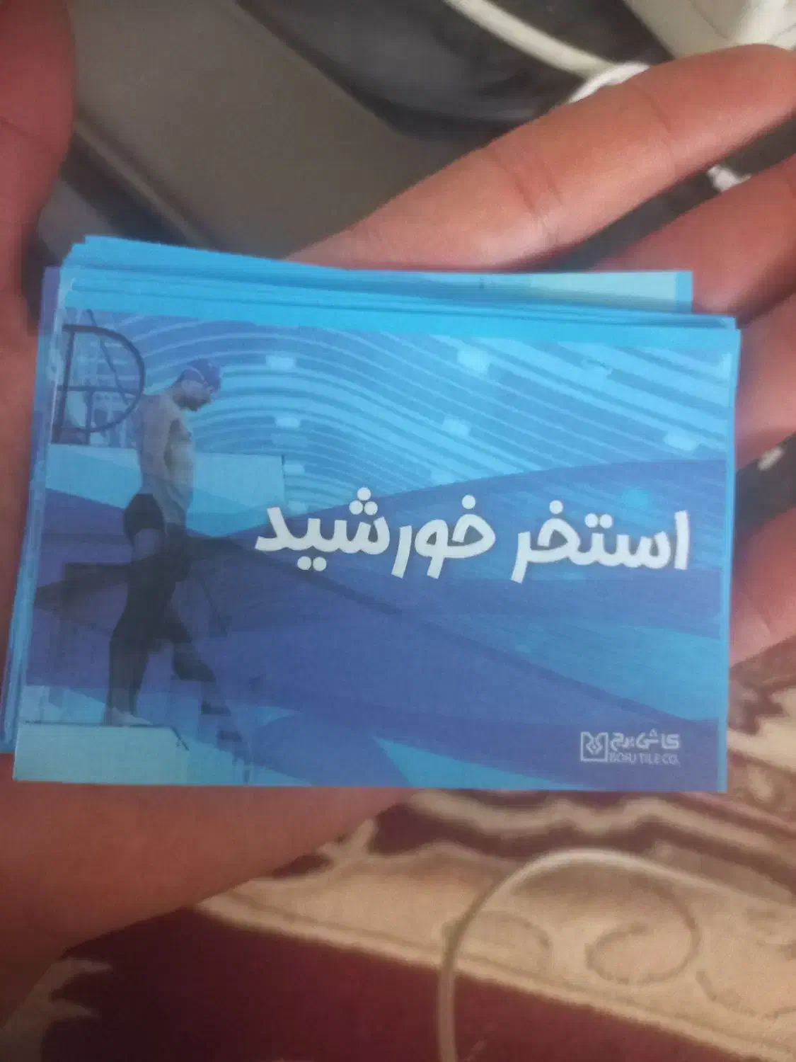 بلیط استخر خورشید میبد|بلیت ورزشی|اردکان, |دیوار