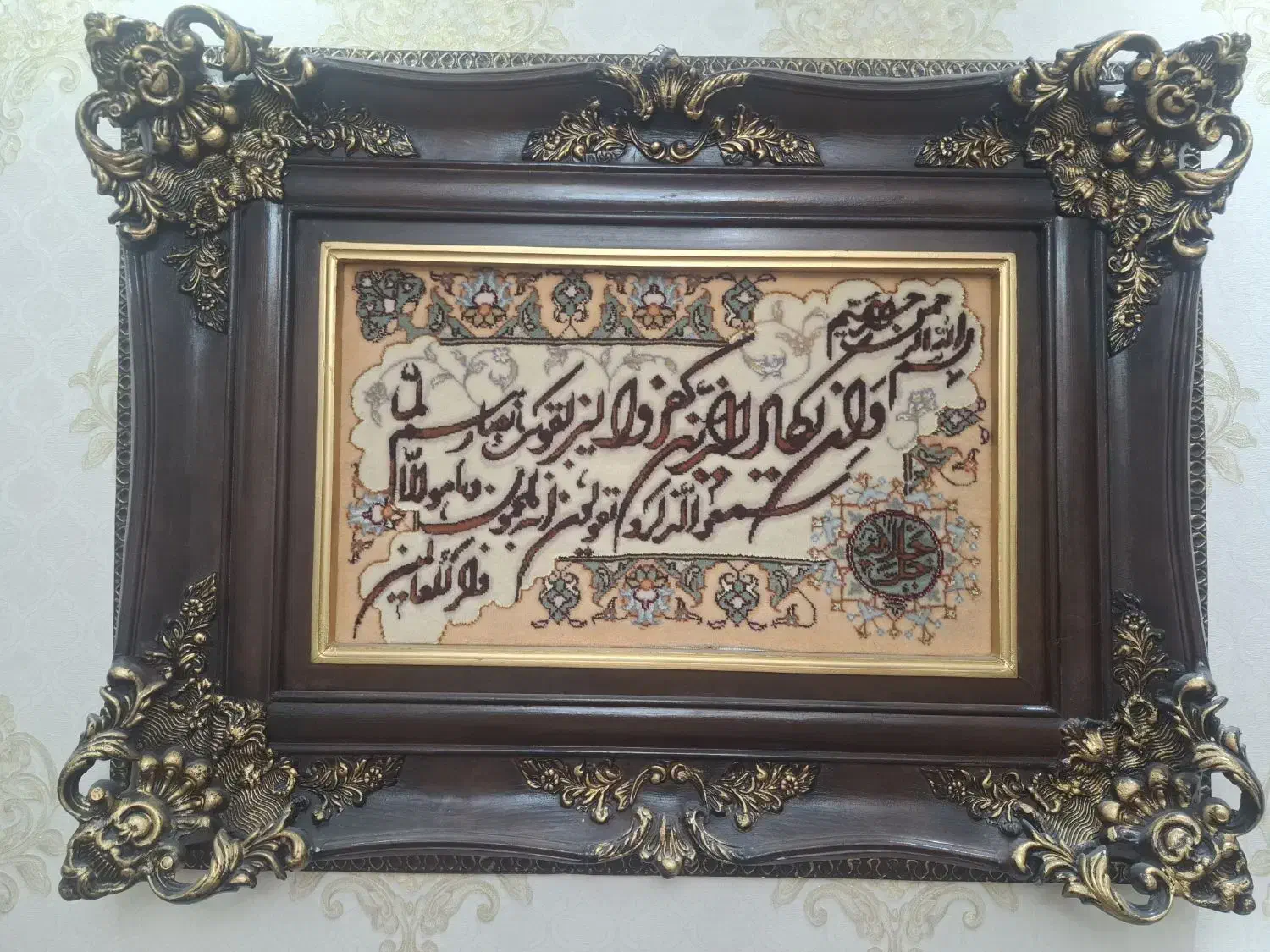 تابلو فرش|تابلو فرش|تهران, مجیدآباد|دیوار