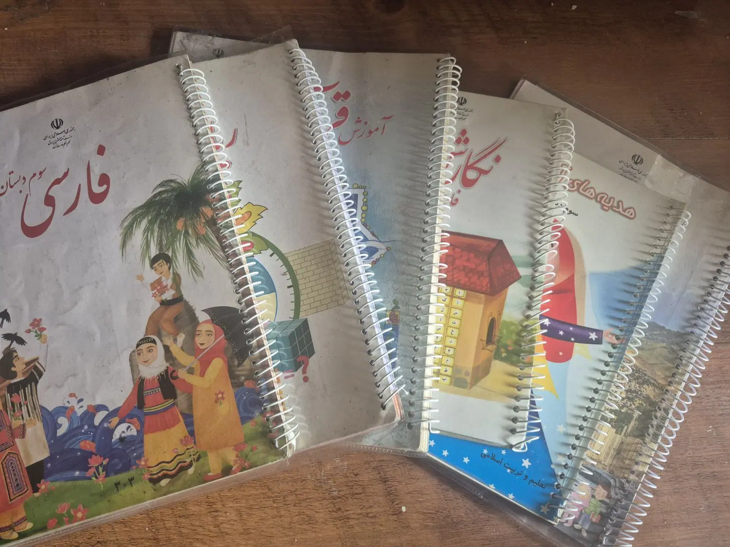 کتاب های درسی اول تا چهارم دبستان|کتاب و مجله آموزشی|تهران, آسمان|دیوار