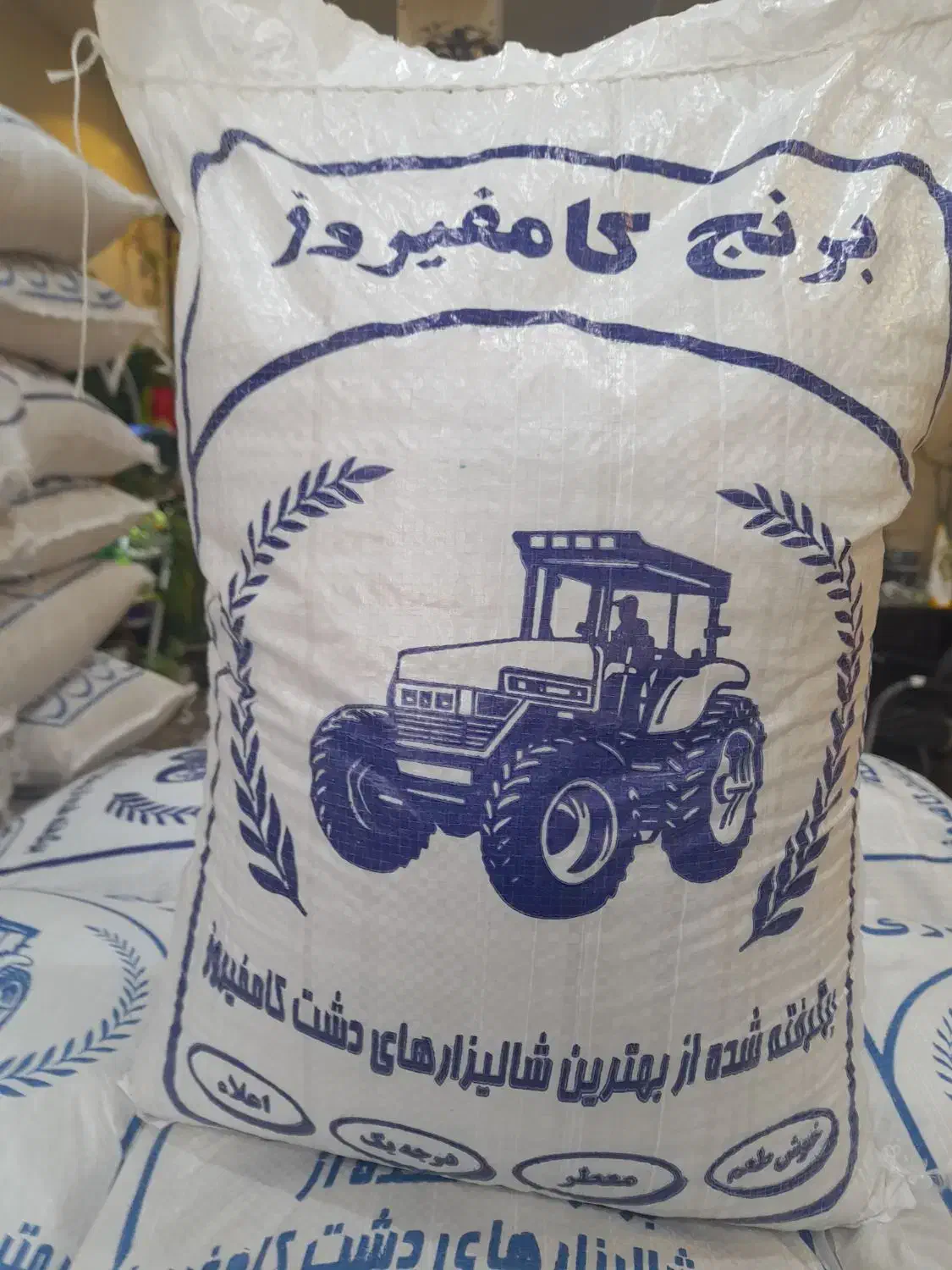 برنج کام فیروز|خوردنی و آشامیدنی|ارژن, |دیوار