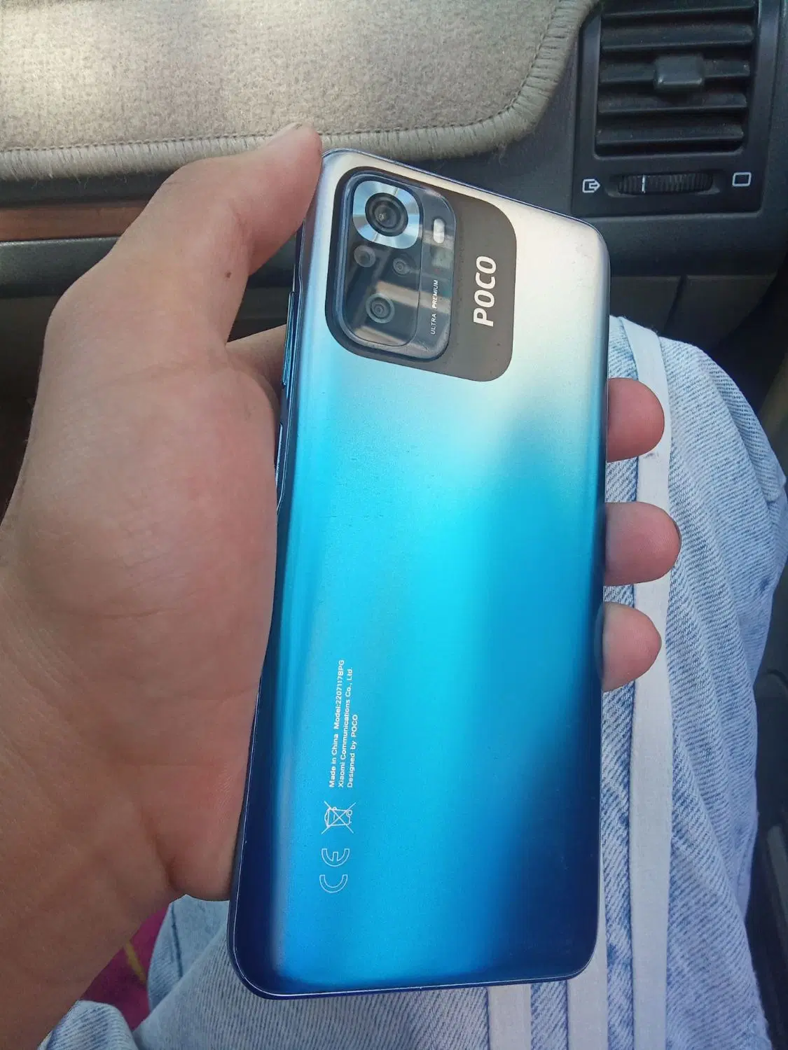 poco m5 s|موبایل|ارومیه, |دیوار