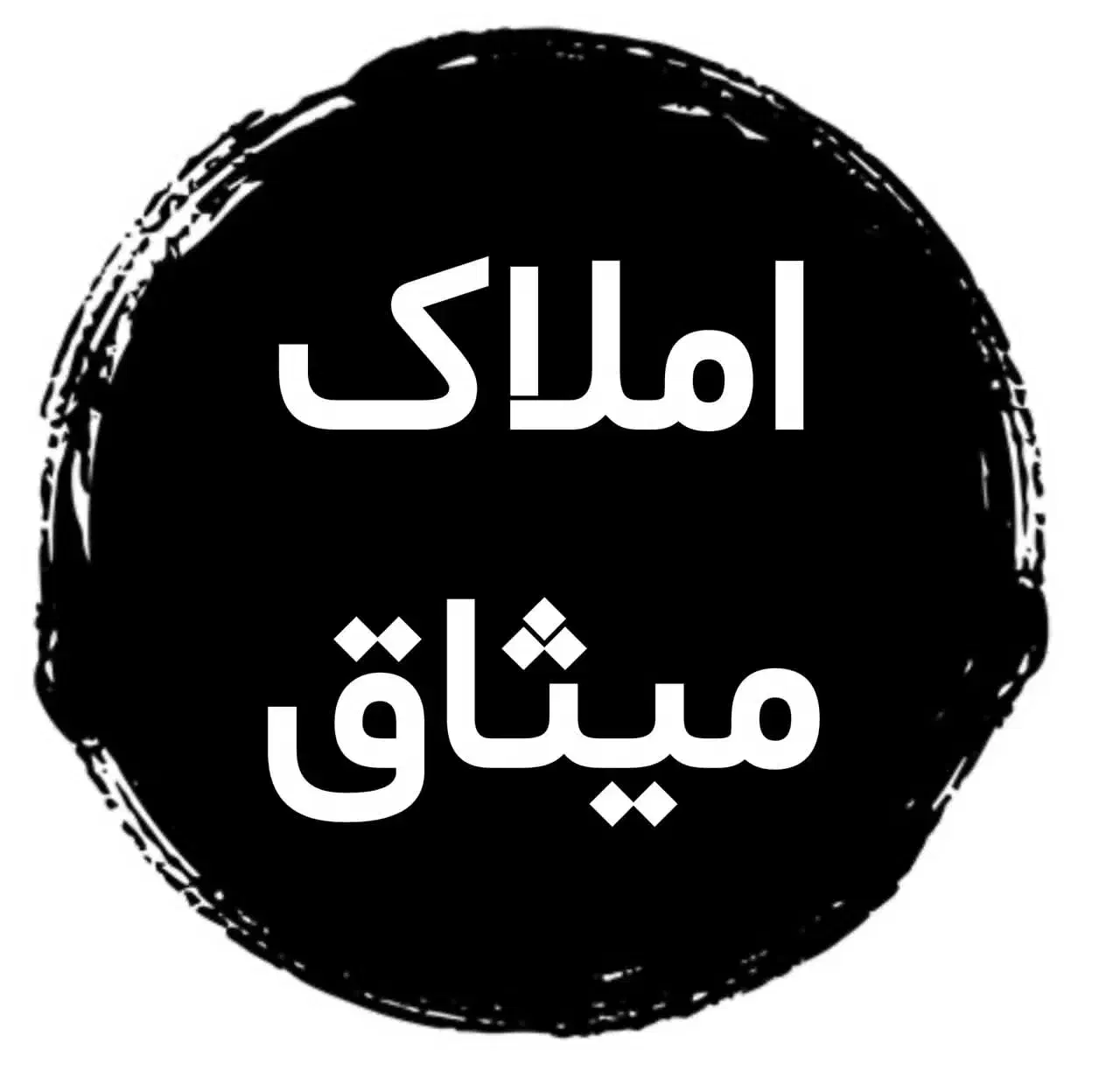 اجاره آپارتمان کوی آزادگان ۹۰متری دو خوابه نوساز|اجارهٔ آپارتمان|بندر ماهشهر, |دیوار