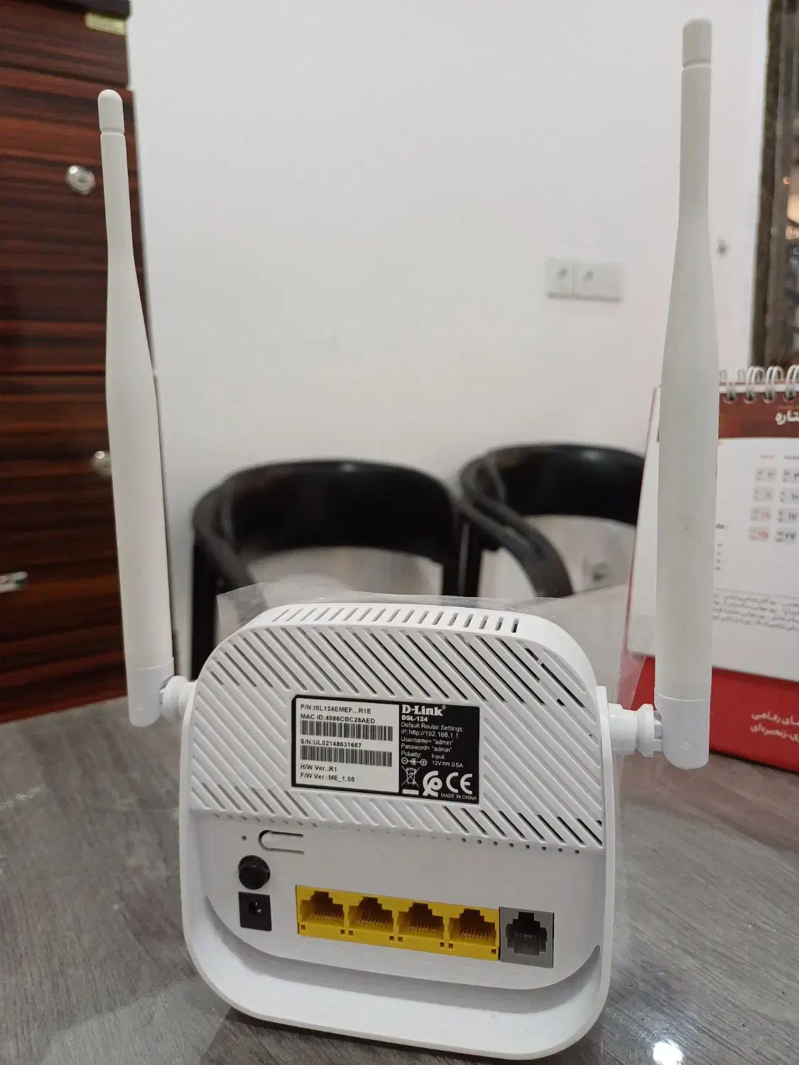 مودم دی لینک ۱۲۴|مودم و تجهیزات شبکه|کاشان, میدان کهنه|دیوار