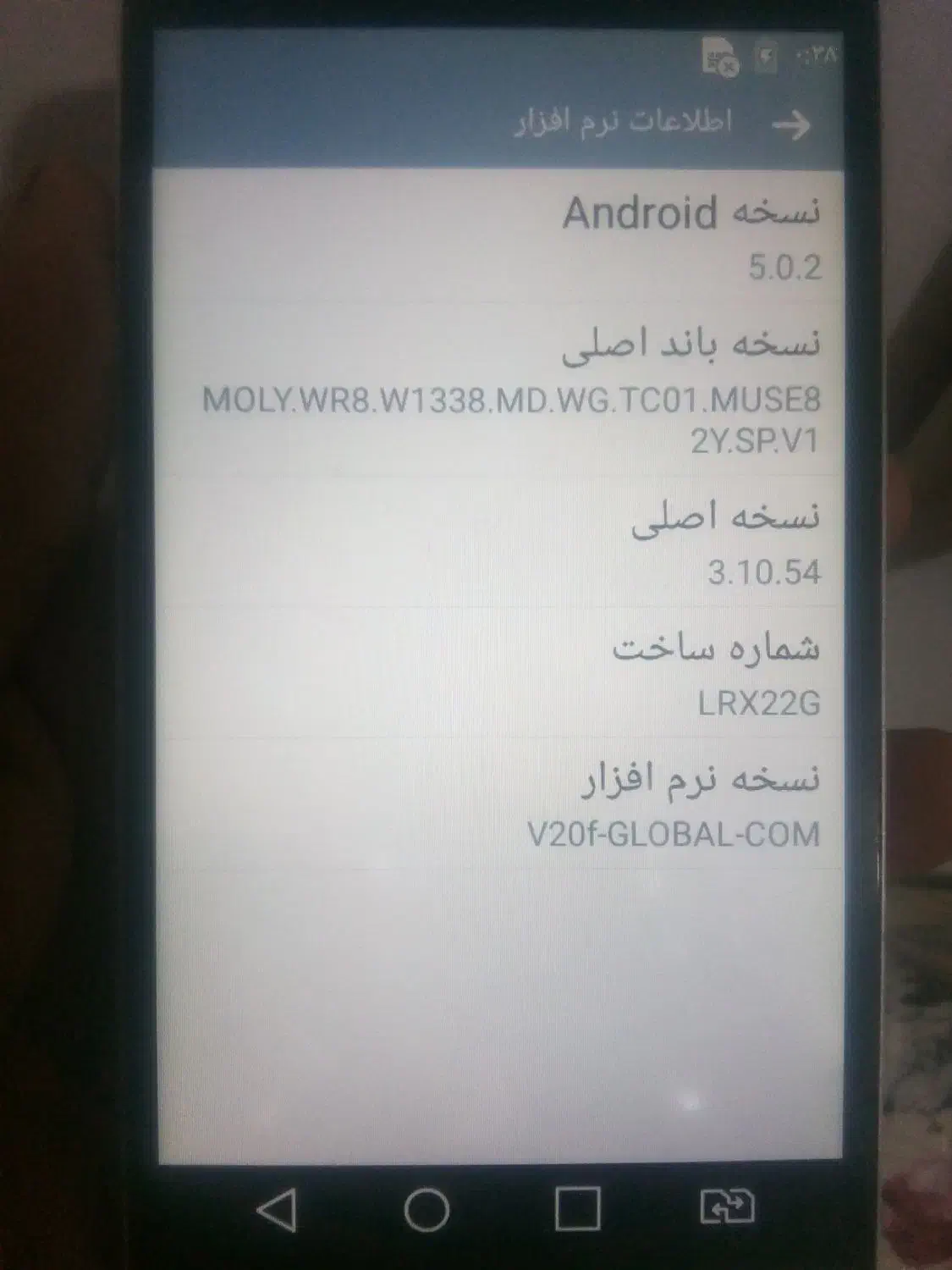 گوشی LG تمیز در حد نو|موبایل|هشتگرد, شهرک ارم شرقی|دیوار