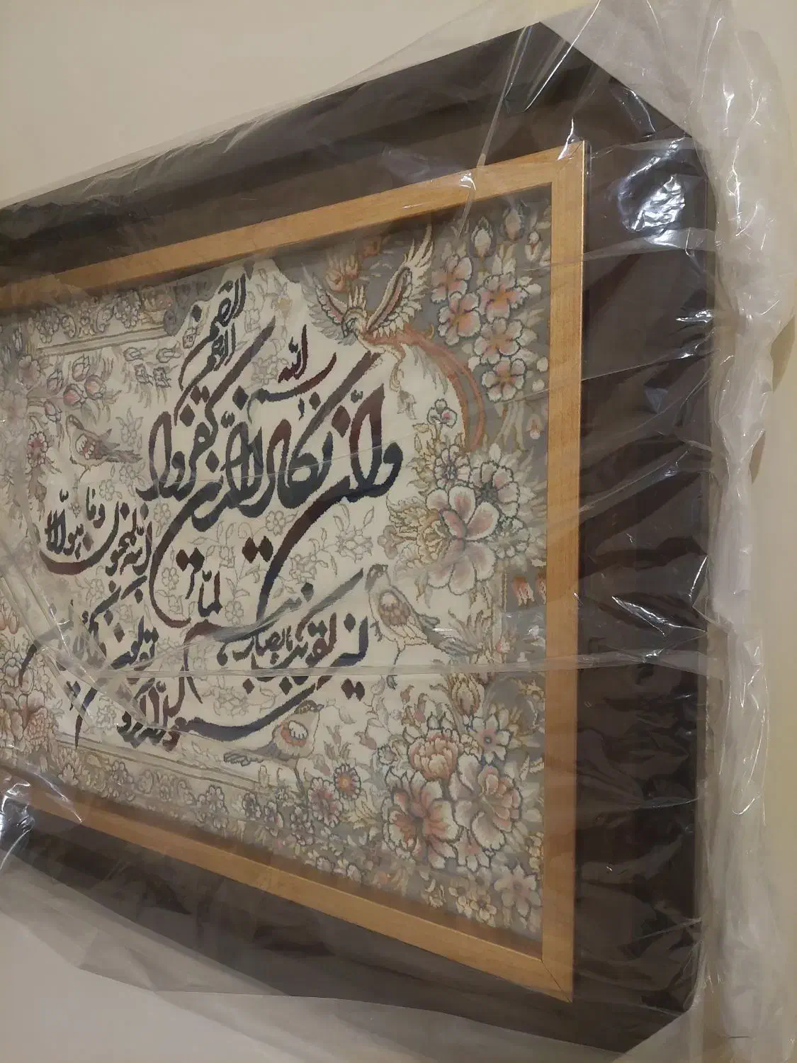 تابلو وان یکاد|تابلو فرش|همدان, |دیوار