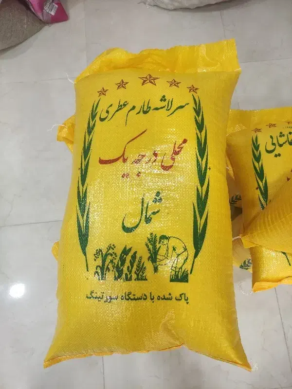 برنج و حبوبات|خوردنی و آشامیدنی|قم, ولیعصر|دیوار