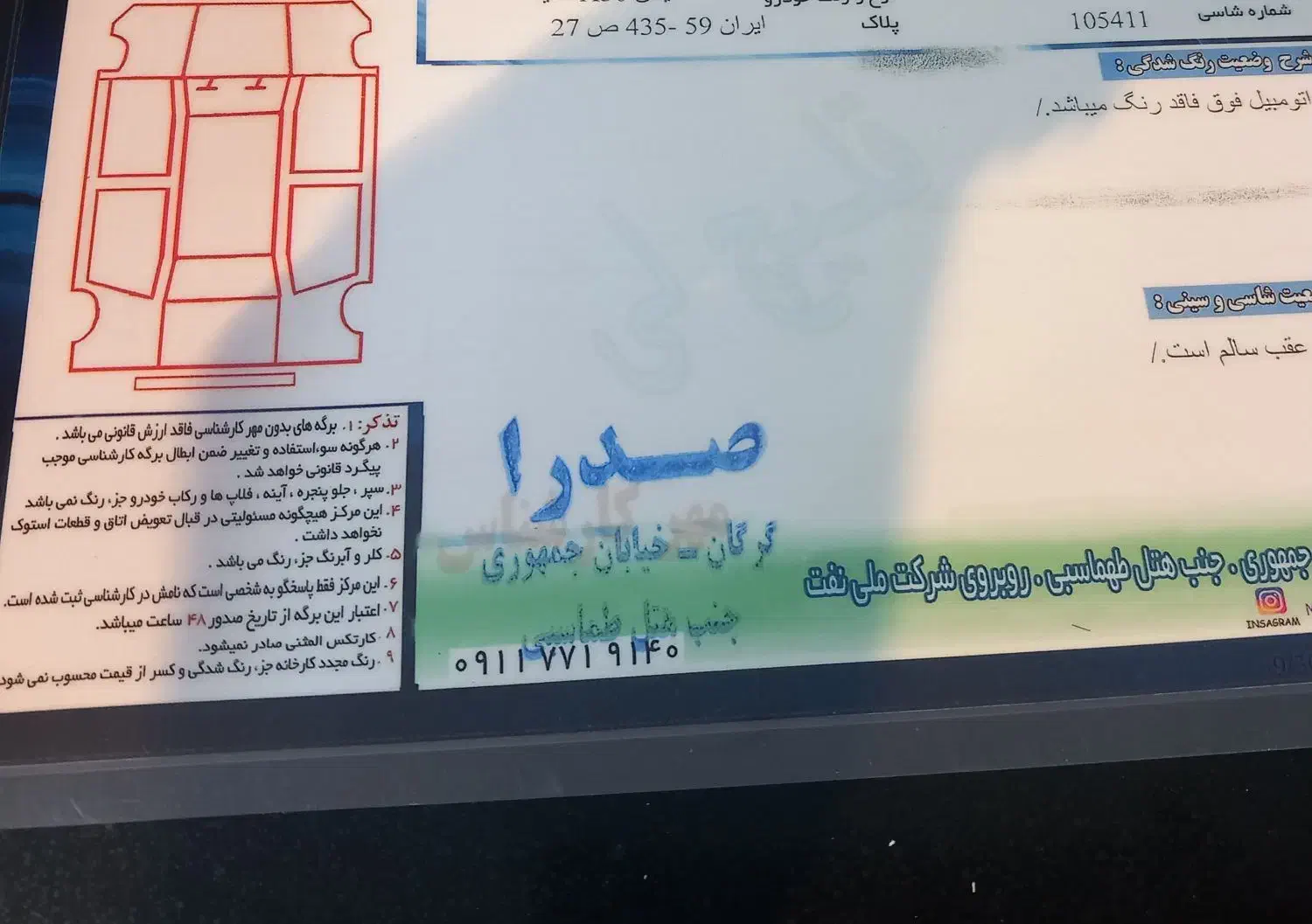 لیفان اتومات|خودرو سواری و وانت|گرگان, |دیوار