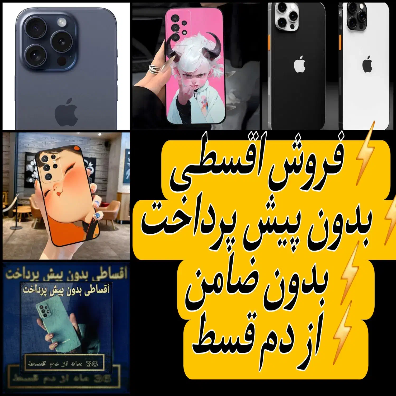 A17 / A26 / A56 / A16 /S25FEاقساطی چکی قسطی|موبایل|تهران, صادقیه|دیوار