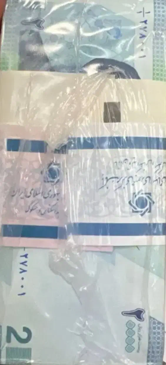 اسکناس کلکسیونی|کلکسیون سکه، تمبر، اسکناس|تهران, علی‌آباد|دیوار