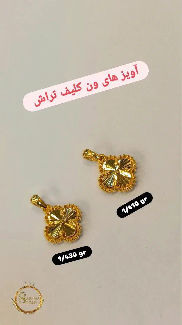 فروش طلای کم اجرت|جواهرات|تهران, افسریه شمالی|دیوار