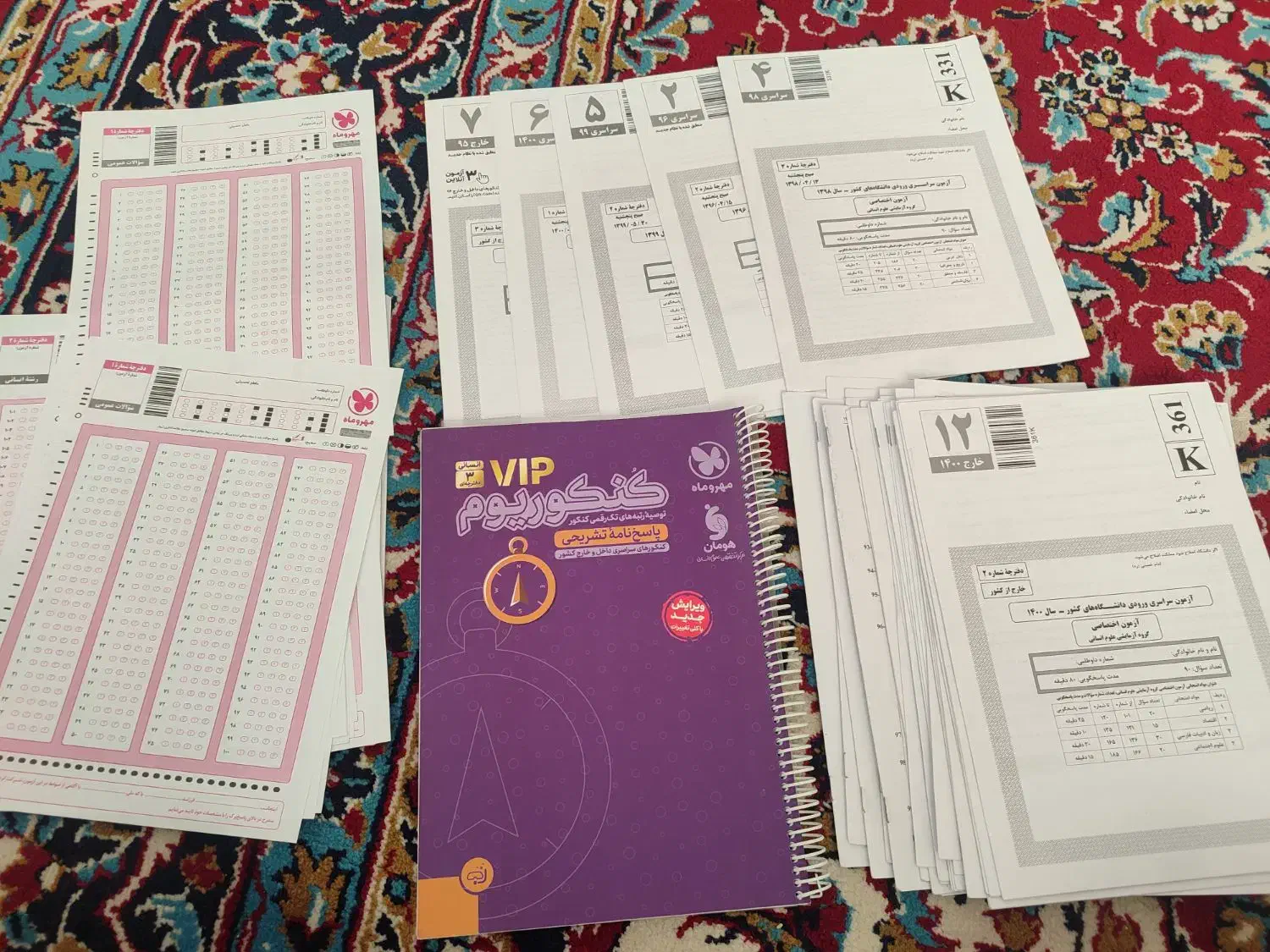 کنکور|خدمات آموزشی|ملکان, |دیوار