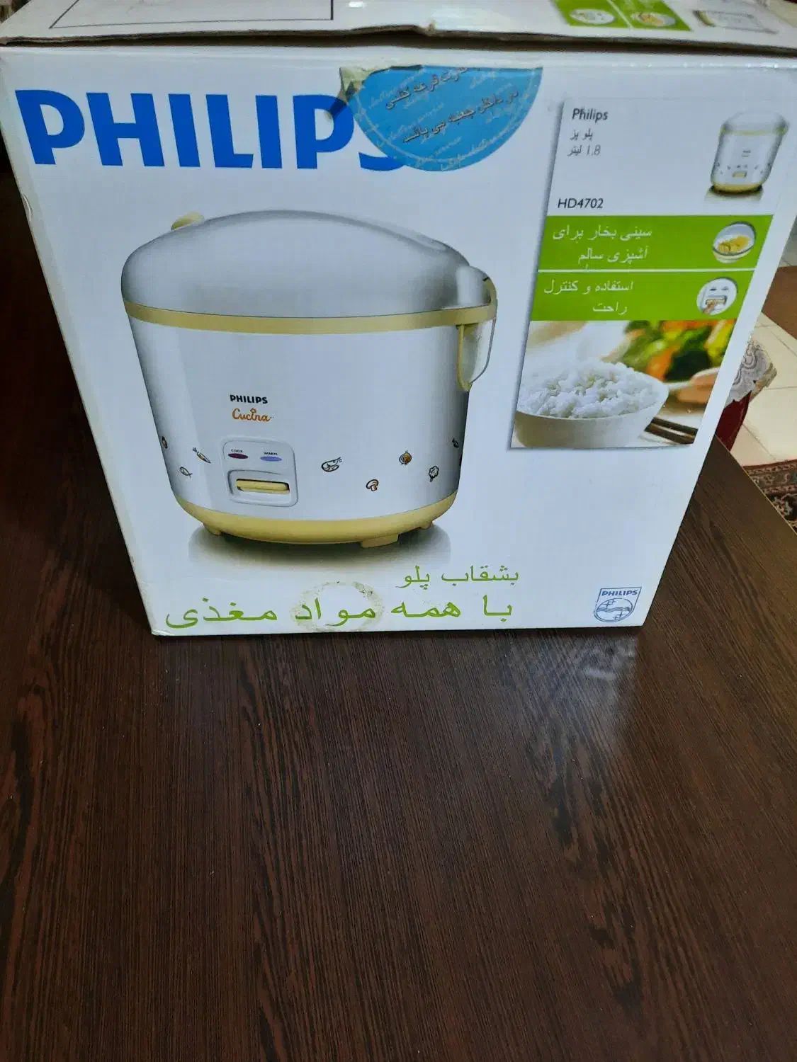 پلوپز برقی ۱/۸لیتری نو|اجاق گاز و لوازم برقی پختوپز|بندر ماهشهر, |دیوار