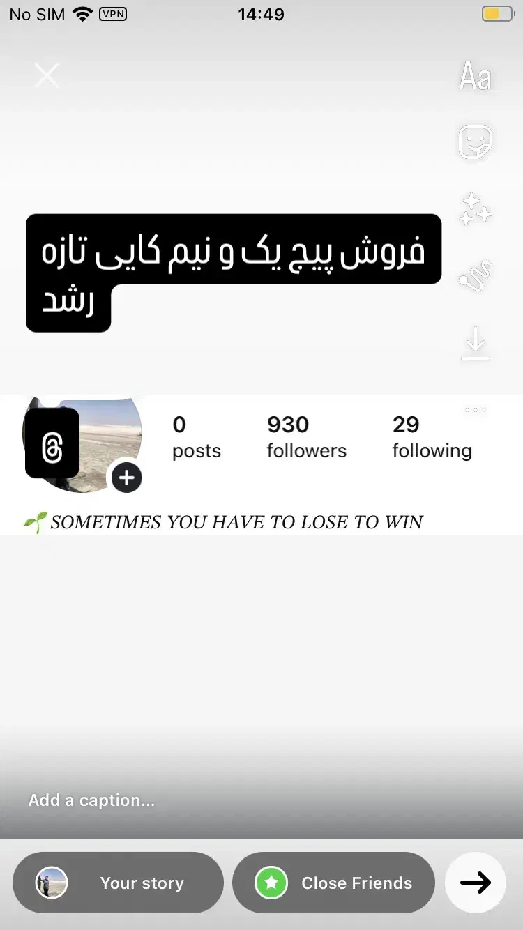 پیج انیستا|لوازم جانبی موبایل و تبلت|اهر, |دیوار