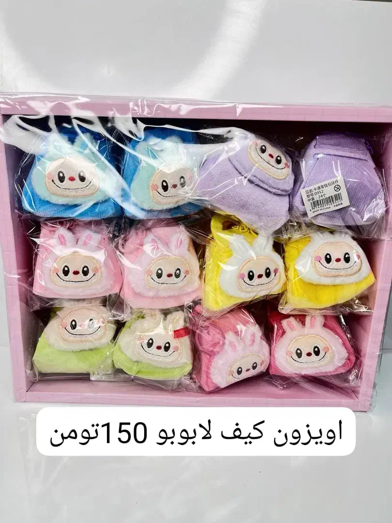 لابوبوکیف جاکارتی عینک ساعت هوشمند و..|لوازم جانبی موبایل و تبلت|شادگان, |دیوار