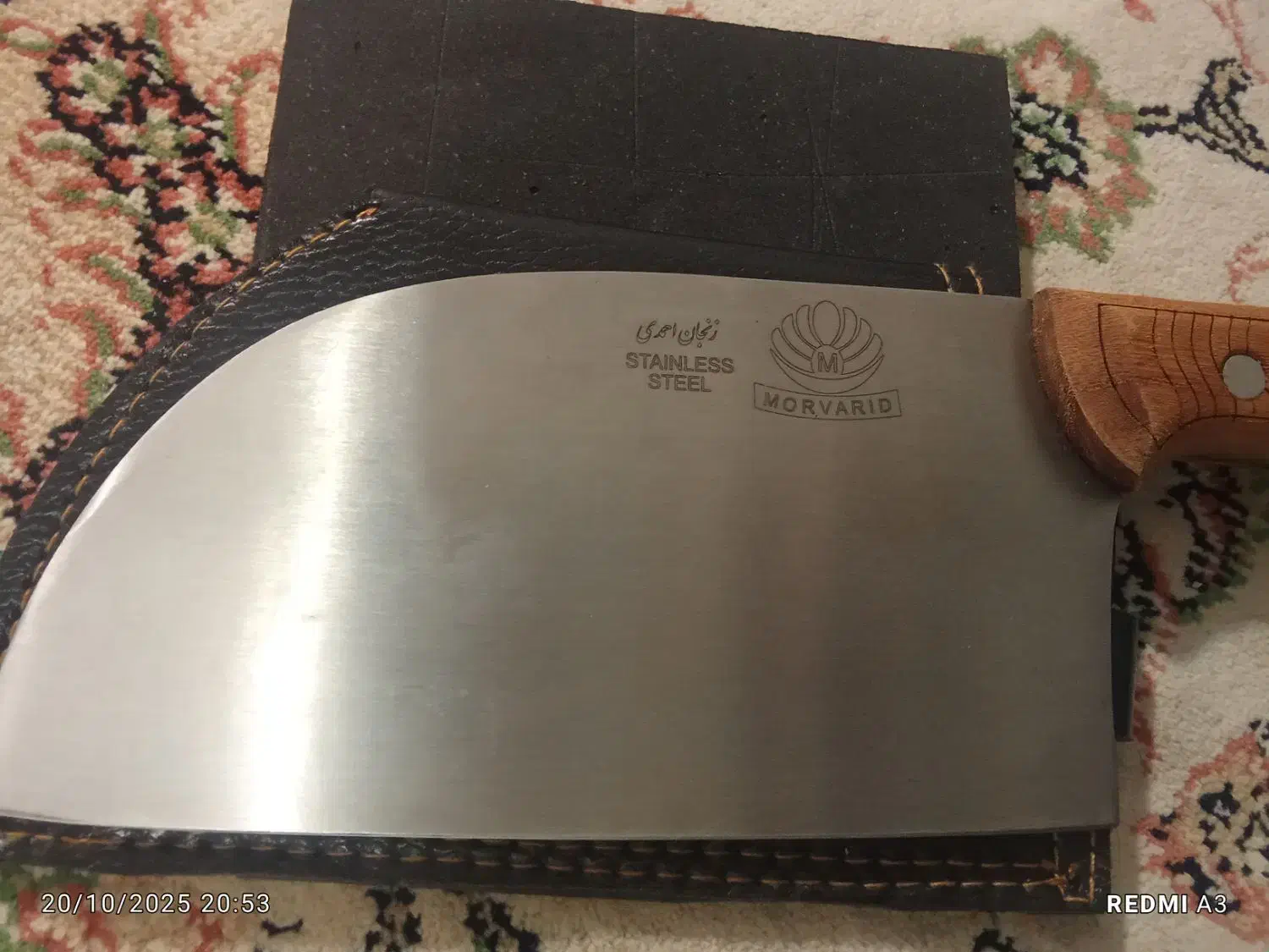 چاقو کوه نوردی|کوهنوردی و کمپینگ|پردیس, فاز ۱۱|دیوار