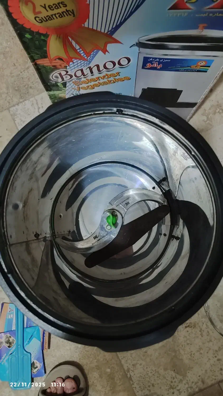 سبزی خوردکن|خردکن، آسیاب، غذاساز|برازجان, |دیوار