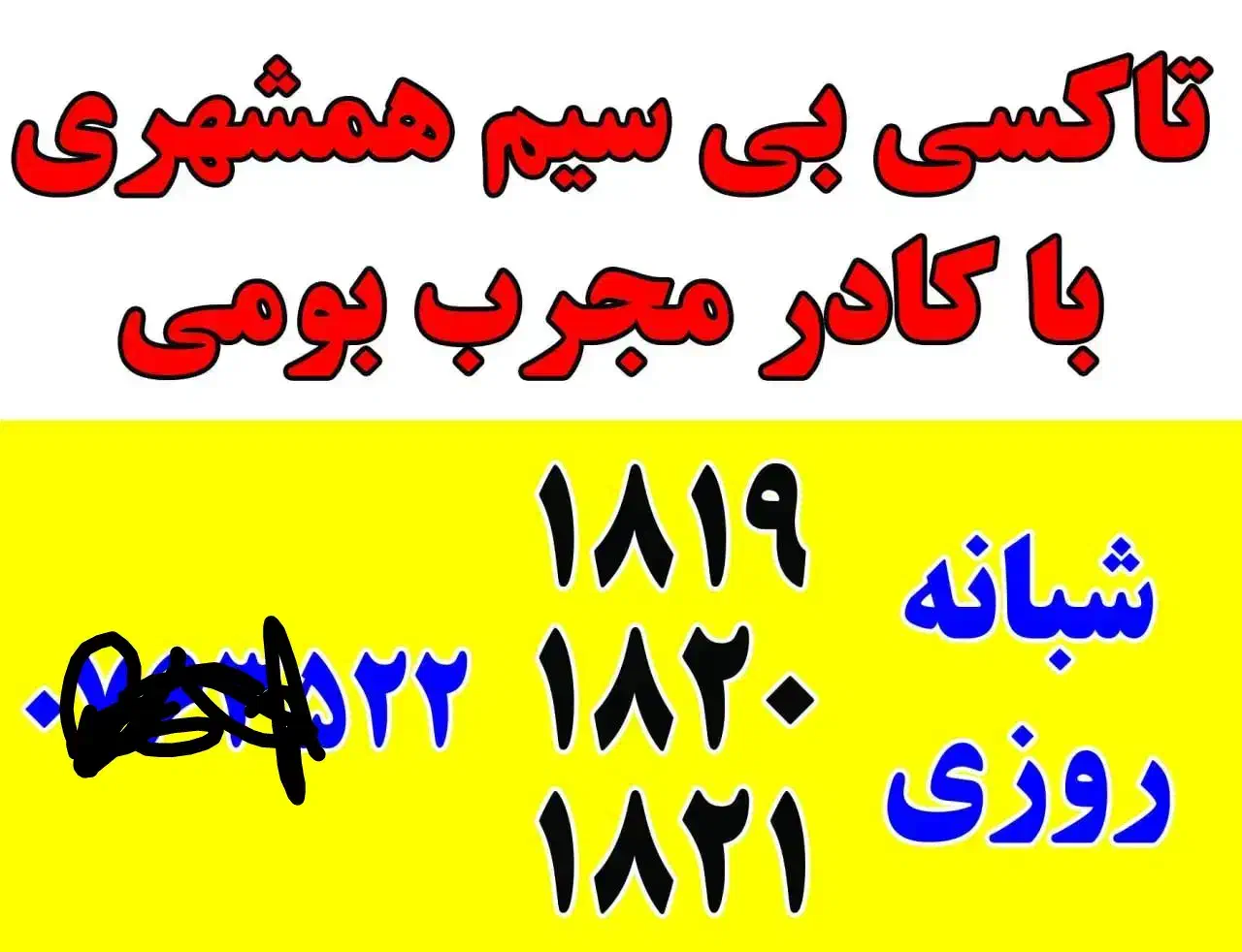 لوازم آرایشی و مواد غذایی خارجی|اشیا|قشم, |دیوار
