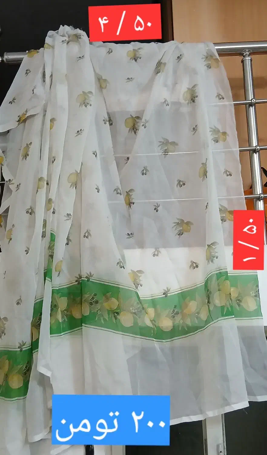 تعدادی پرده|پرده، رانر، رومیزی|قم, علی آباد|دیوار