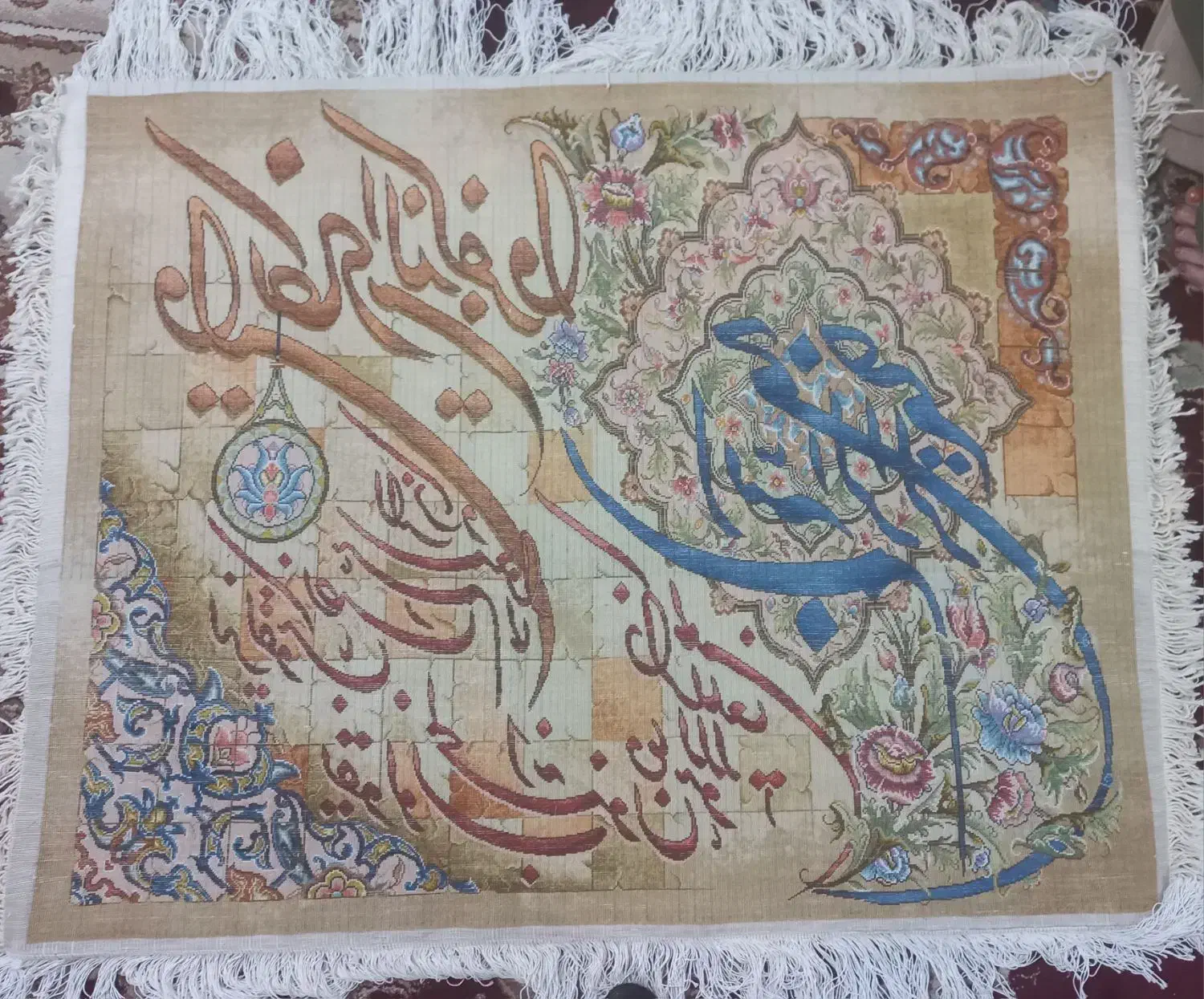 تابلو فرش آن یکاد شکسته|تابلو فرش|شهرکرد, |دیوار