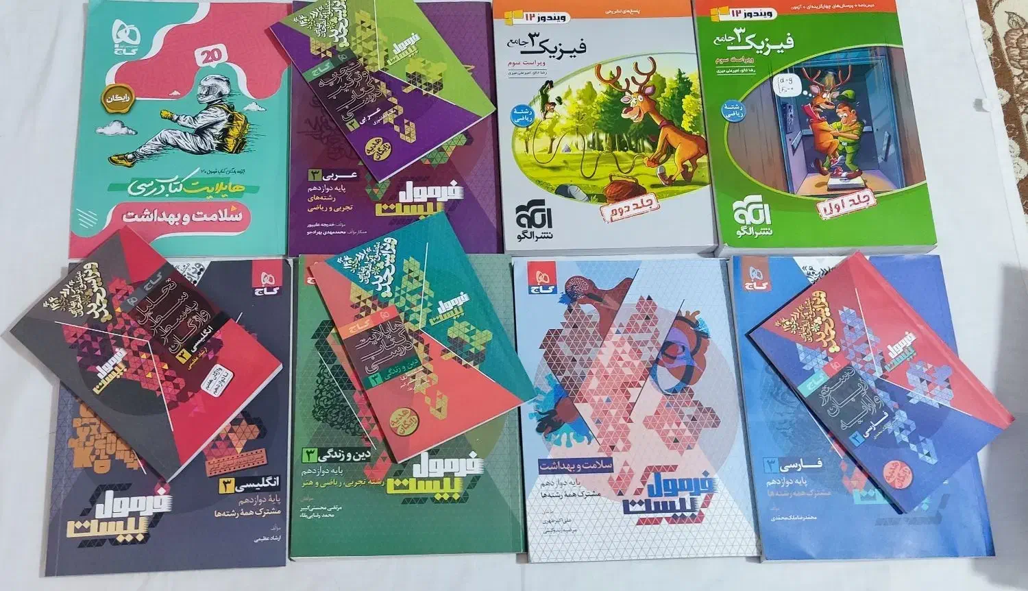 کتاب تست رشته ریاضی فیزیک|کتاب و مجله آموزشی|جهرم, |دیوار