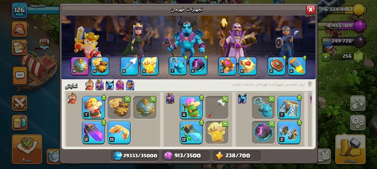 کلش|کنسول، بازی ویدئویی و آنلاین|قوچان, |دیوار