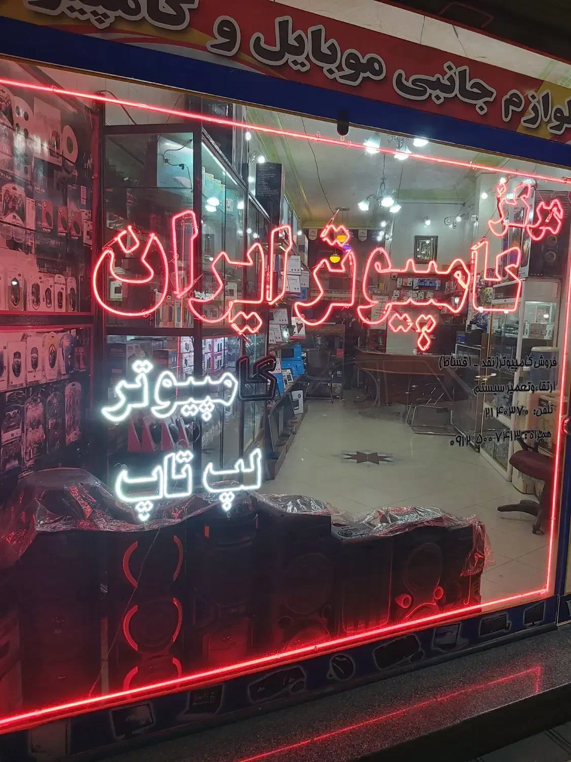 لپ تاپ DELL  مدل cpu i5 گرافیک دار تمیز|رایانه همراه|قرچک, مهدیه|دیوار