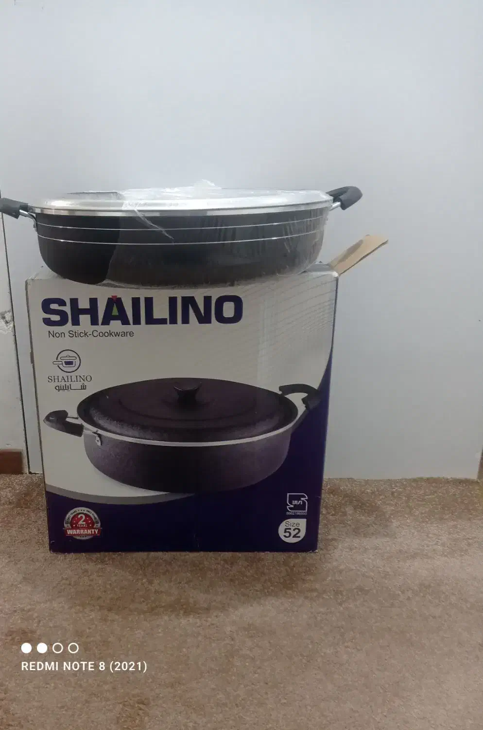 ماهی تابه|ظروف پختوپز|فولادشهر, فولادشهر|دیوار