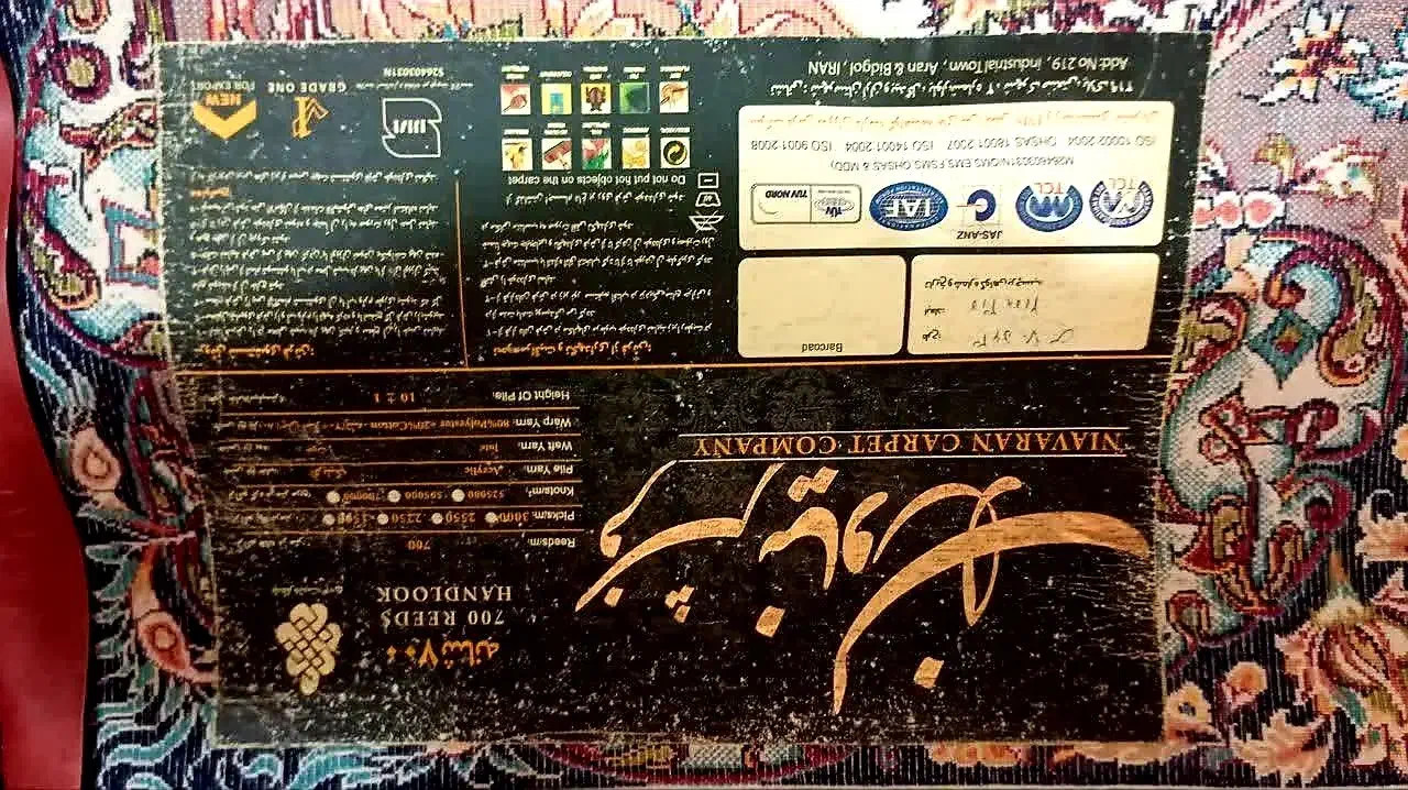 ۲ عدد فرش ۹ متری|فرش|انار, |دیوار